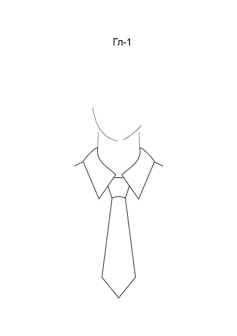 Галстук модель Гл-1