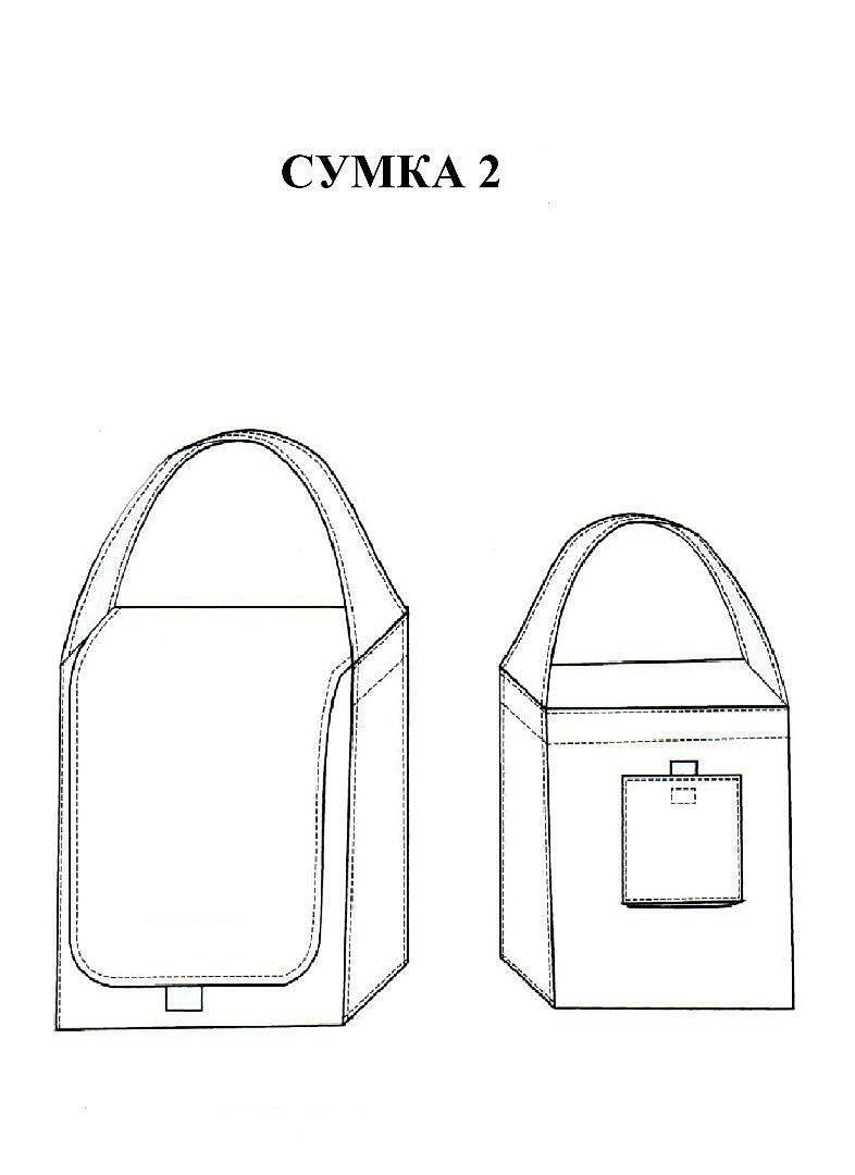 Сумка 2