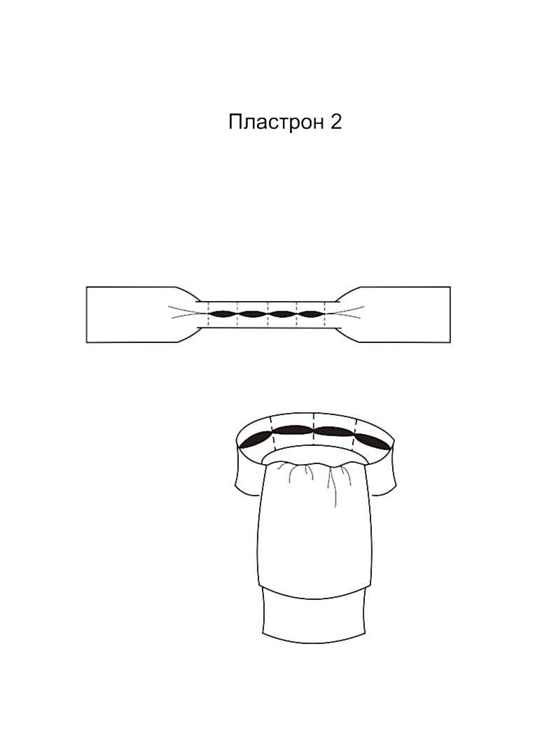 Пластрон модель П-2
